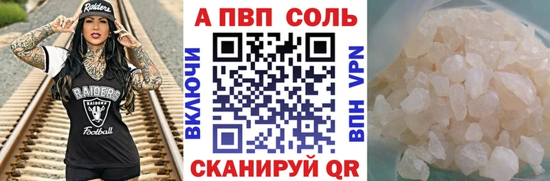 mega ТОР Реж Alpha PVP VHQ где купить наркоту