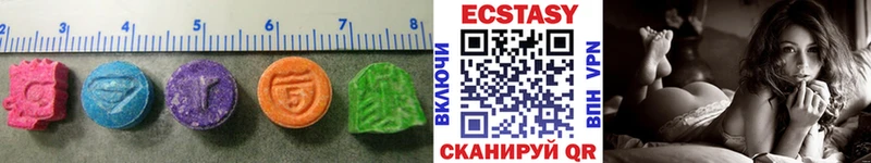 Ecstasy MDMA  купить наркоту  mega маркетплейс  Реж 
