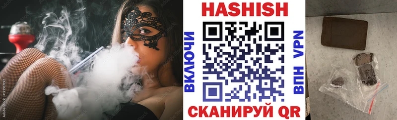ГАШИШ гашик Реж