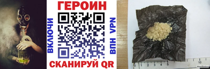 Героин Heroin  Реж 