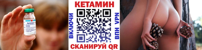 darknet клад  хочу   Реж  КЕТАМИН ketamine 