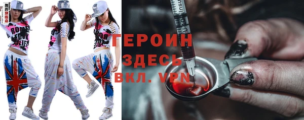 прущие крисы Армянск