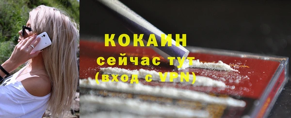 прущие крисы Армянск