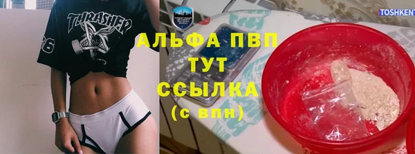 кокаин Елабуга