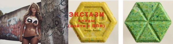 ECSTASY Алексеевка