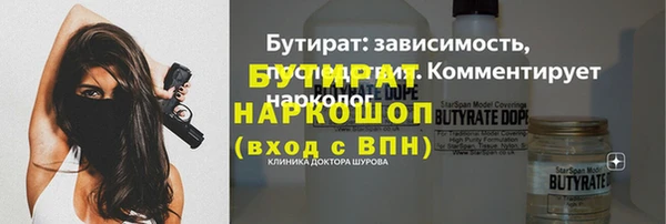 прущие крисы Армянск