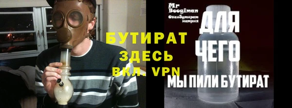 мескалин Елизово