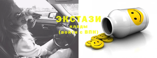 синтетический гашиш Дмитровск
