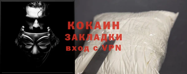 меф VHQ Арсеньев