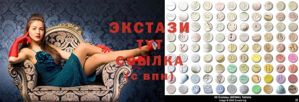 соль курить ск Алзамай