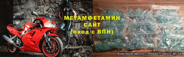 мескалин Елизово