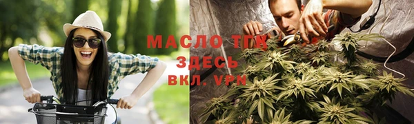 соль курить ск Алзамай