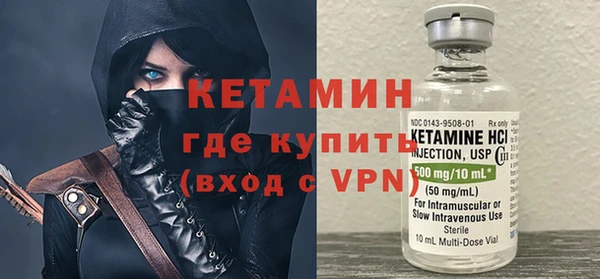 меф VHQ Арсеньев