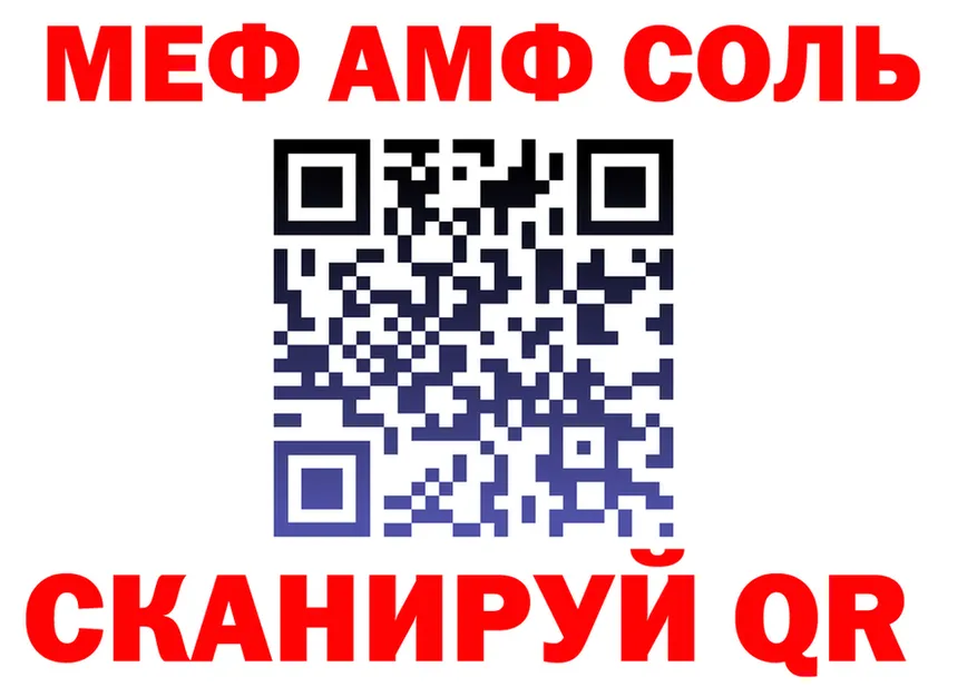 ГАШ гарик зеркало дарк нет МЕГА Реж