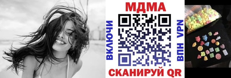 MDMA молли  Реж 
