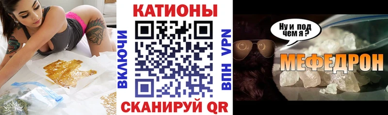МЯУ-МЯУ mephedrone  Реж 