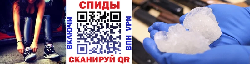 Метамфетамин мет  дарнет шоп  Реж 